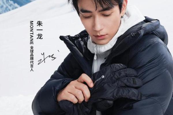 朱一龙八字,张雪迎命理