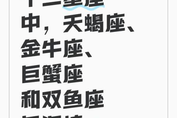 金牛是唯一治得了天蝎的星座吗 金牛是唯一治得了天蝎较量