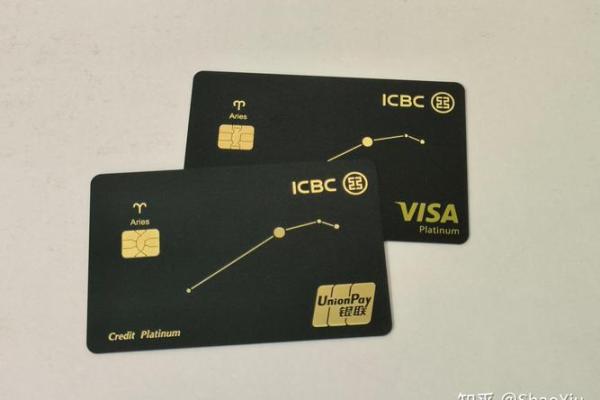 工行信用卡星座卡如何看期限额度