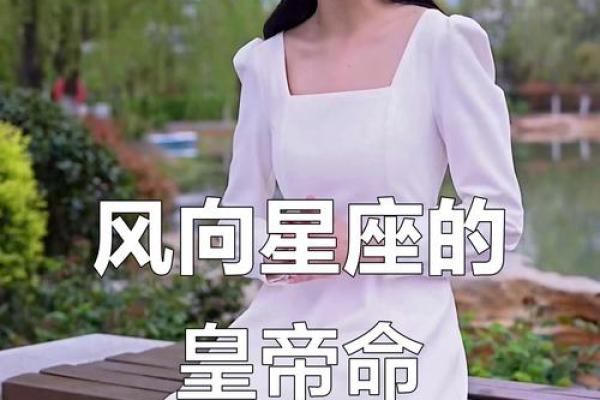 风象星座有哪些 风象星座有哪些