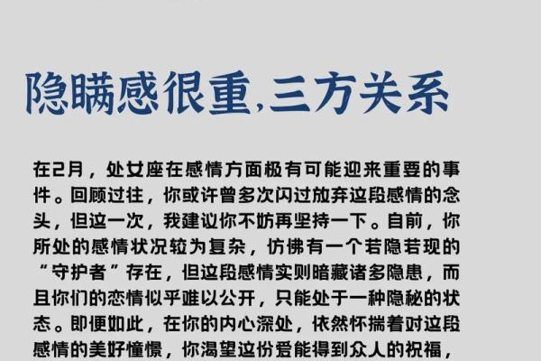 2月29号什么星座