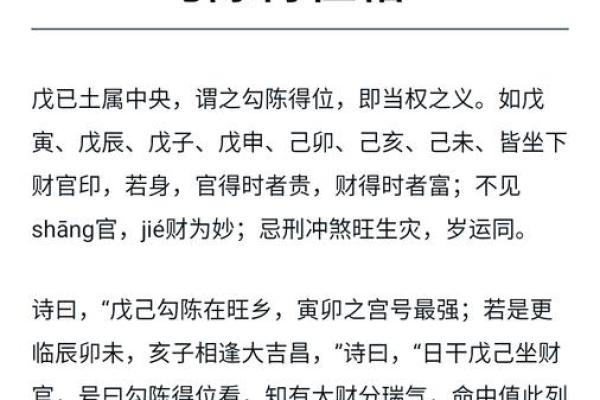 算命准不准的古诗 算命准不准的古诗