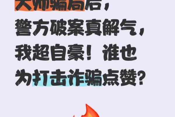 传播迷信算命违法吗