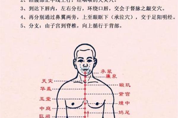 八字断身体哪里最准 八字断身体最准处 八字断身体哪里最准 八字断身体最准处