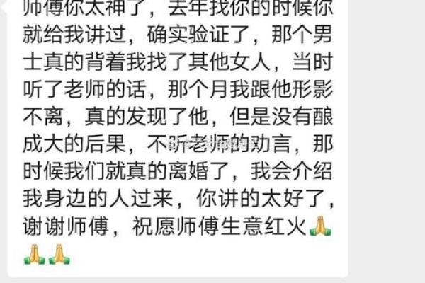 生辰八字测姻缘 生辰八字测姻缘