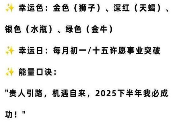 洛书周运：7.17-7.23事业运最好的五大星座