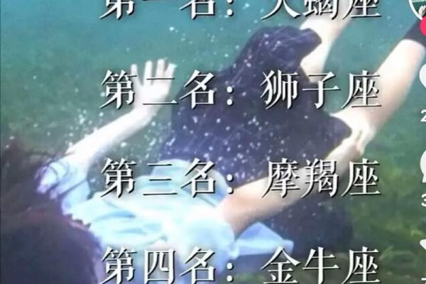 七月初十是什么星座 七月初十是什么星座