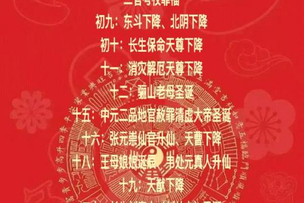 八字带仙根的人特征,什么八字必定成为道士 八字带仙根的人特征,什么八字必定成为道士