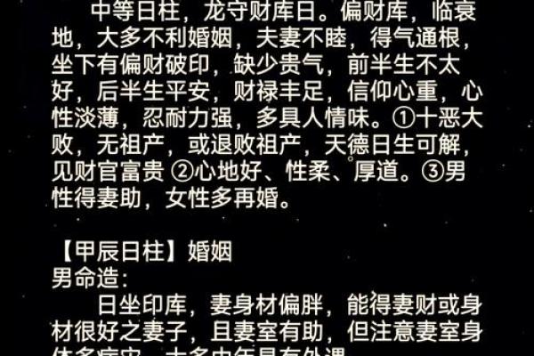 天乙贵人在时柱上说明什么 八字中有天乙贵人多好吗