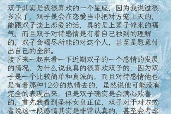 能看透一切的星座？宠老婆如女儿的星座