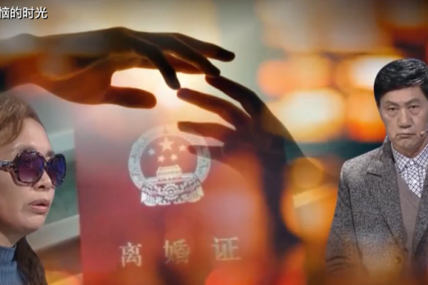 算命先生跟老婆离婚 算命先生跟老婆离婚