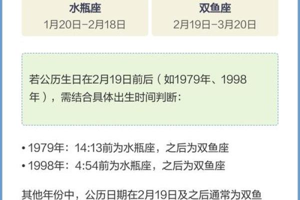 以农历为基准，如何确定星座，详解星座计算方法