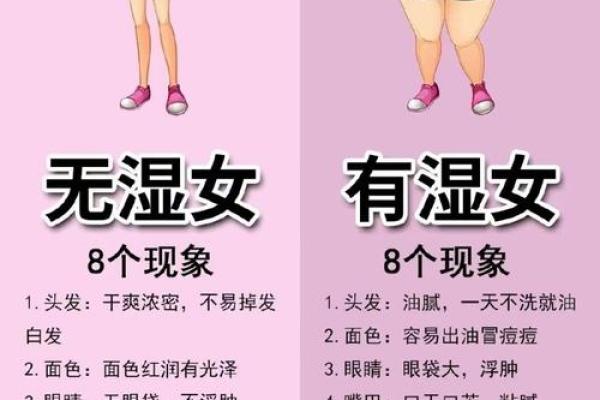 八字缺水女性特征及改善方法 八字缺水女性特征及改善方法