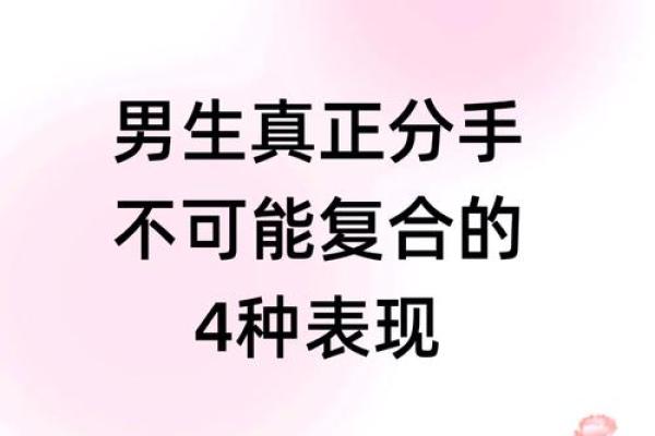 和这些星座男友同居后必定会被分手！