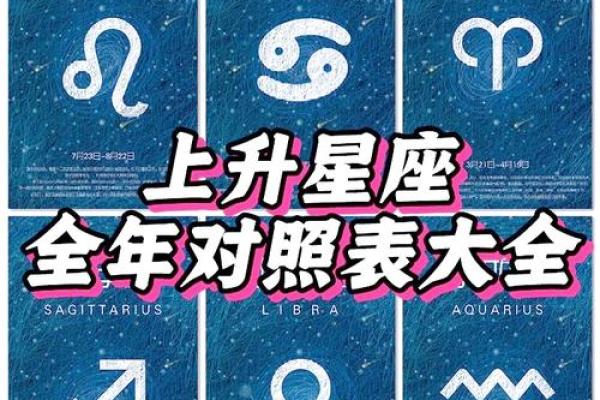 九月三号的星座和特点