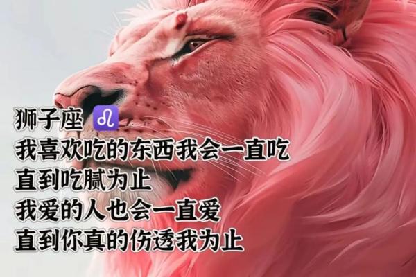 陶白白星座运势625