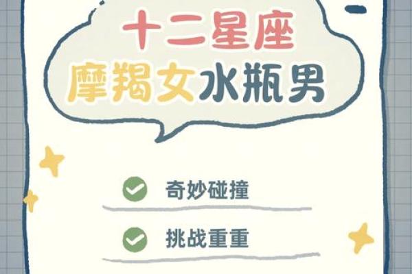 水瓶女最勾哪个星座男的 哪个星座男最容易被水瓶女吸引