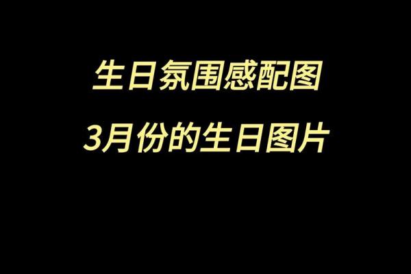 农历六月三十日是什么星座 农历六月三十日是什么星座