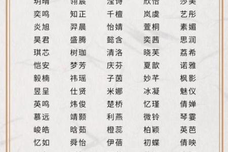 女孩子高雅有涵养的名字,八字看下半年运势