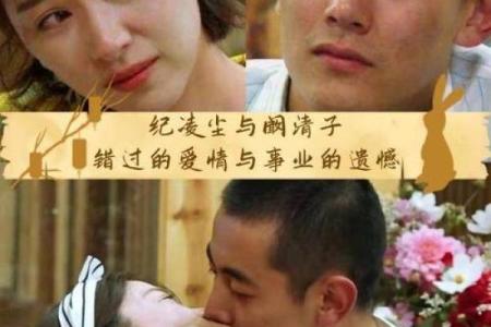 星座配对：阚清子纪凌尘公开恋情