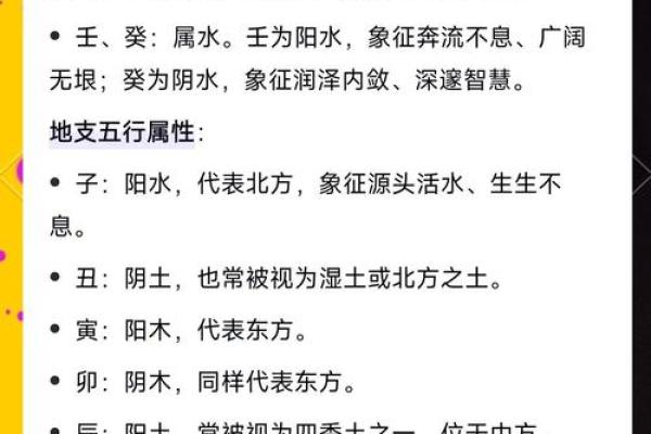 孩子的生辰八字起名