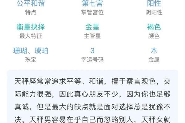 超准星座运势-星座运势最准的是谁