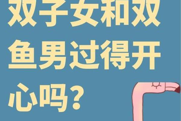 什么星座男最宠双鱼女 最宠双鱼女的星座