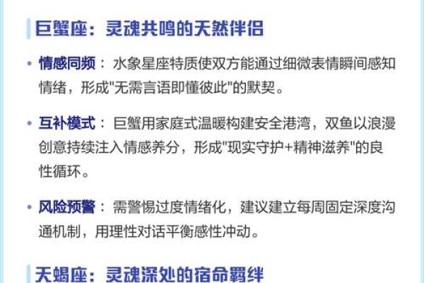 什么星座男最宠双鱼女 最宠双鱼女的星座