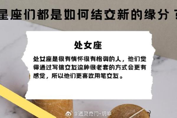 星座测试爱情缘分一对一亲算 星座测试爱情缘分一对一亲算