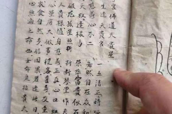 老家算命准么 老家算命准么