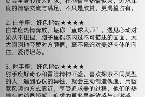 星座可以当真吗 星座可以当真吗