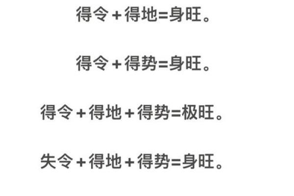 哪些八字容易成为铁公鸡 哪些八字容易成为铁公鸡