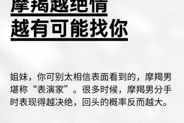 惊!12星座会为爱情做啥疯狂事 惊!12星座会为爱情做啥疯狂事