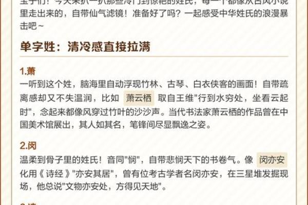 闵姓女孩名字大全-闵姓女孩起名字大全-闵姓名字大全姓名 闵姓女孩名字大全-闵姓女孩起名字大全-闵姓名字大全姓名