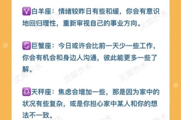 8月10日是什么星座 8月10号是什么星座