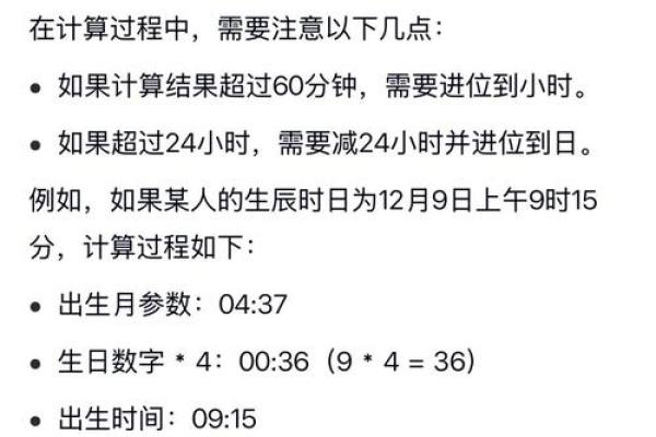 上升星座怎么测 上升星座查询免费 上升星座怎么测 上升星座查询免费