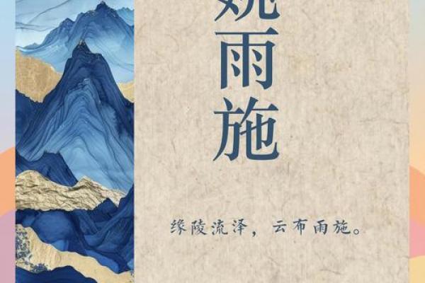 姚姓女孩名字大全-姚姓女孩起名字大全-姚姓名字大全姓名