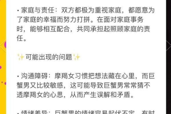唯一能治住摩羯的星座天秤座 唯一能治住摩羯的星座巨蟹 唯一能治住摩羯的星座天秤座 唯一能治住摩羯的星座巨蟹