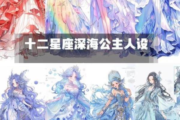 老了最美的星座女，世界童话五大公主星座