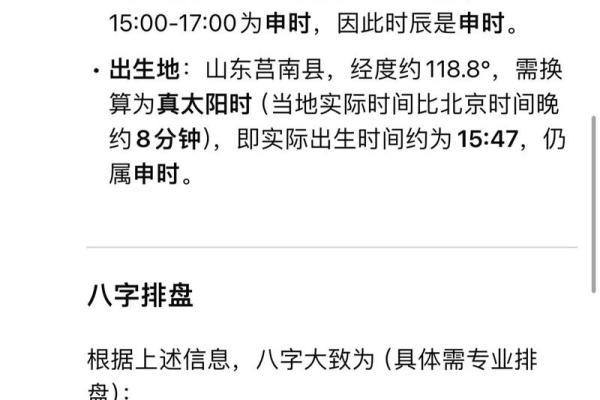 命理八字哪里学的好呢男 命理八字哪里学的好呢男