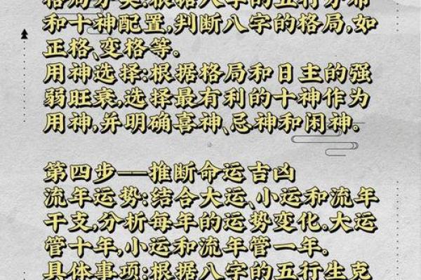 免费算生辰八字,免费算命不付费 免费算生辰八字,免费算命不付费