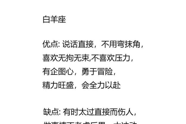 看起来聪明其实很蠢的星座 看似没本事其实最厉害的星座 看起来聪明其实很蠢的星座 看似没本事其实最厉害的星座