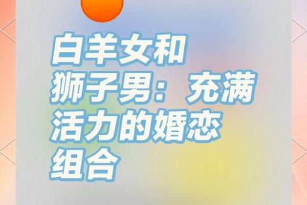 与狮子女最配的星座 与狮子男最配的星座 与狮子女最配的星座 与狮子男最配的星座