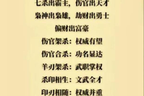 八字短命 八字短命