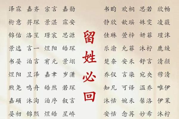 2019年5月31号卯时出生的男孩起名时要注意什么姓名 2019年5月31号卯时出生的男孩起名时要注意什么姓名