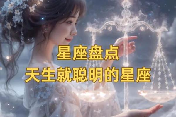 一生注定皇后命星座女 天生上等命的星座 一生注定皇后命星座女 天生上等命的星座