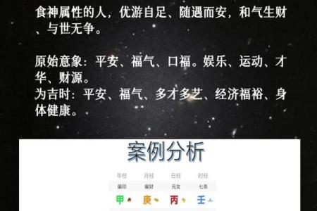 【八字算命】凶年必死？命运如何？