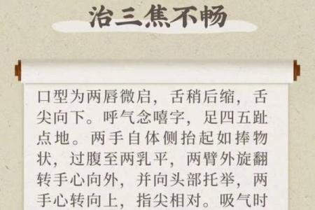 算命的六字真言的解释  算命六字诀