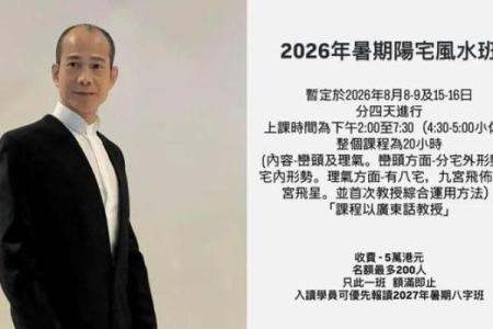 在香港算命的人叫什么