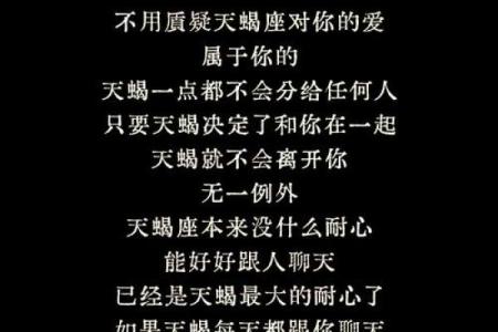 天蝎座的爱情克星是什么星座 能陪伴天蝎座一生的星座